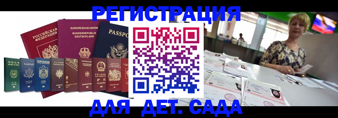 форма 3 в Унече